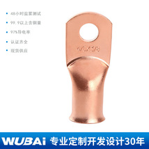 美规AWG铜管接线端子冷压端子 蓄电池接线铜鼻子 紫铜接线端子