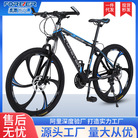 上海永久牌中学生双减震变速越野bicycle山地车双碟刹单车
