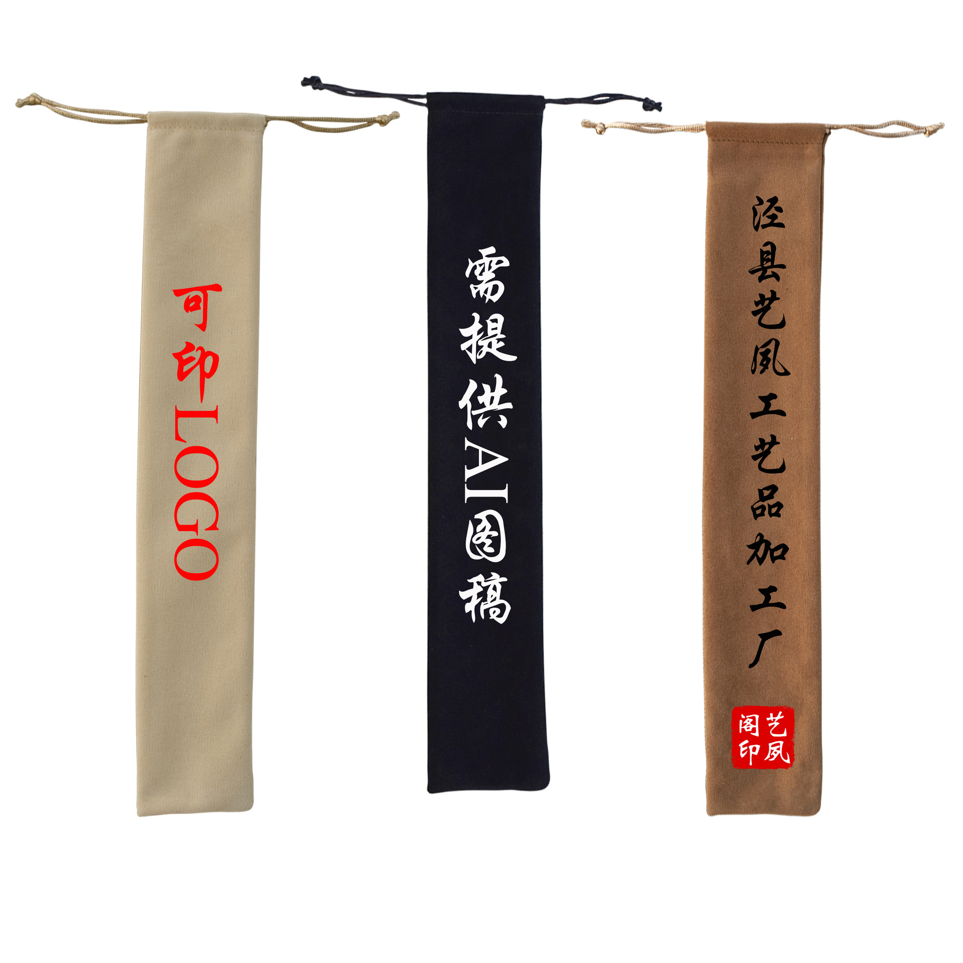 Fan cover 7, 8, 9.5, 10, 10-inch packaging for storing fans, black velvet fabric with LOGO printing, folding fan drawstring bag details Picture
