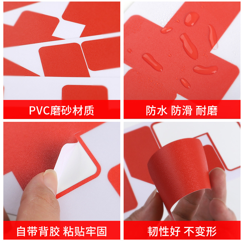 不干胶标签实物图