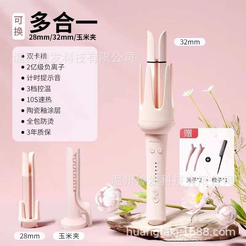 Minhuang fully automatic curling iron 40mm curling wonder, large curls 32 egg curls, negative ion 28 three-in-one straightening comb Application Scenario