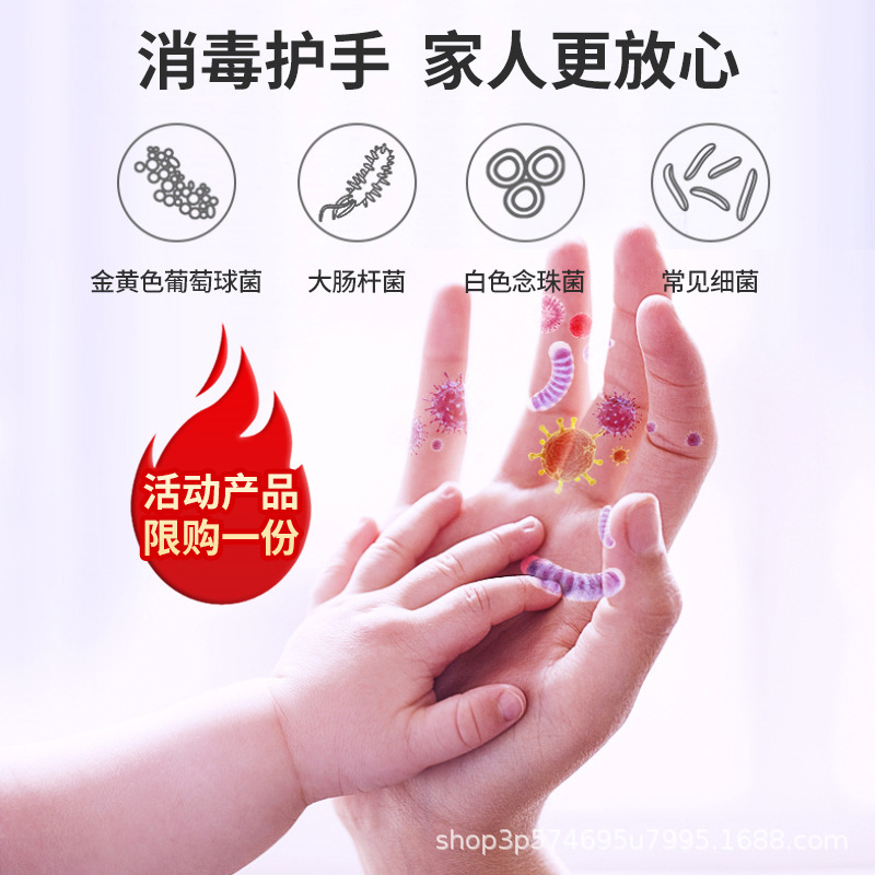 洗手液/洗手液批发/门将/美妆工具/补充装洗衣液产品图