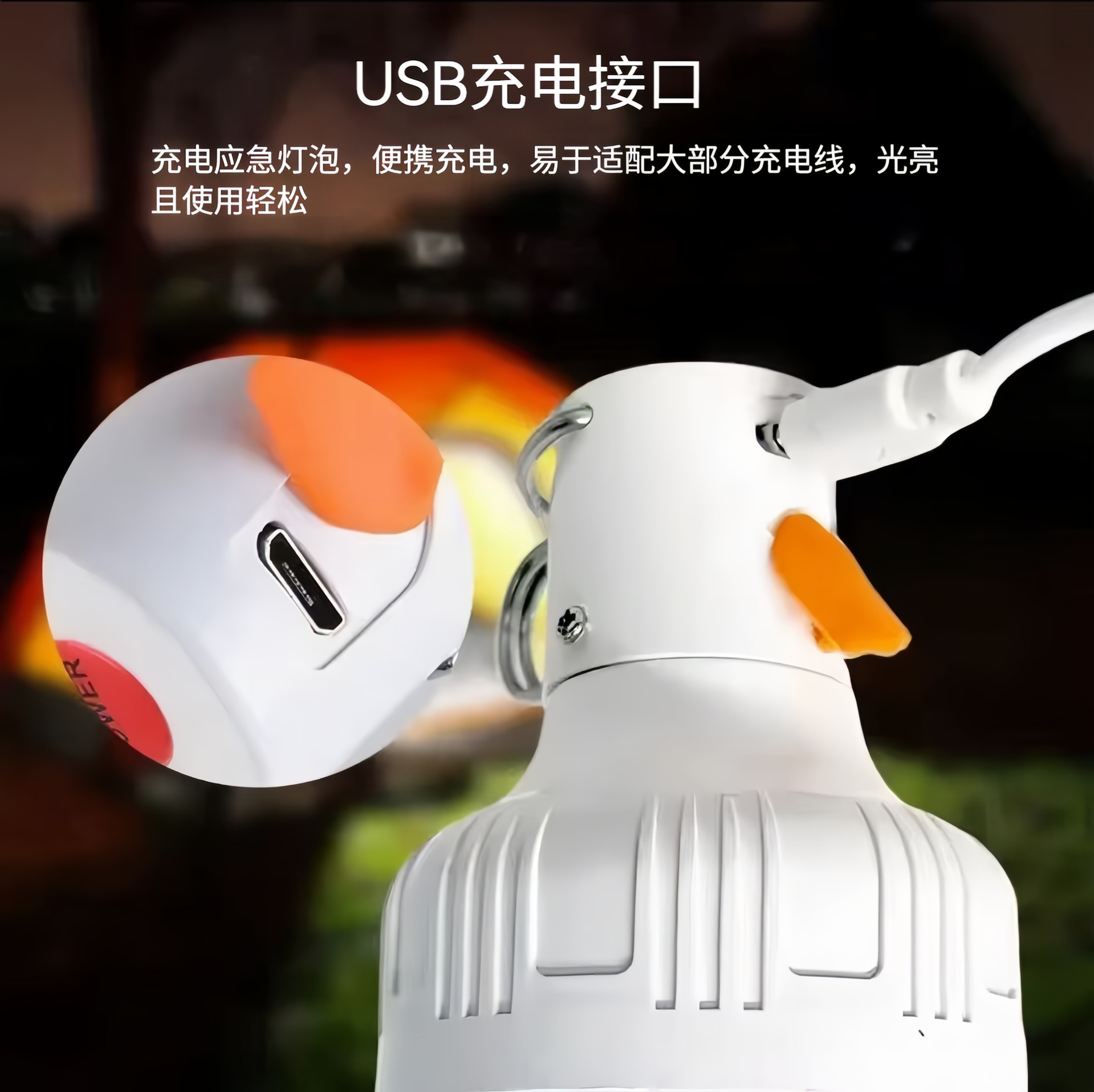 Cross-border USB charging emergency light, portable emergency lighting for vehicles, dust-proof, water-proof, strong light and long battery life pic 8
