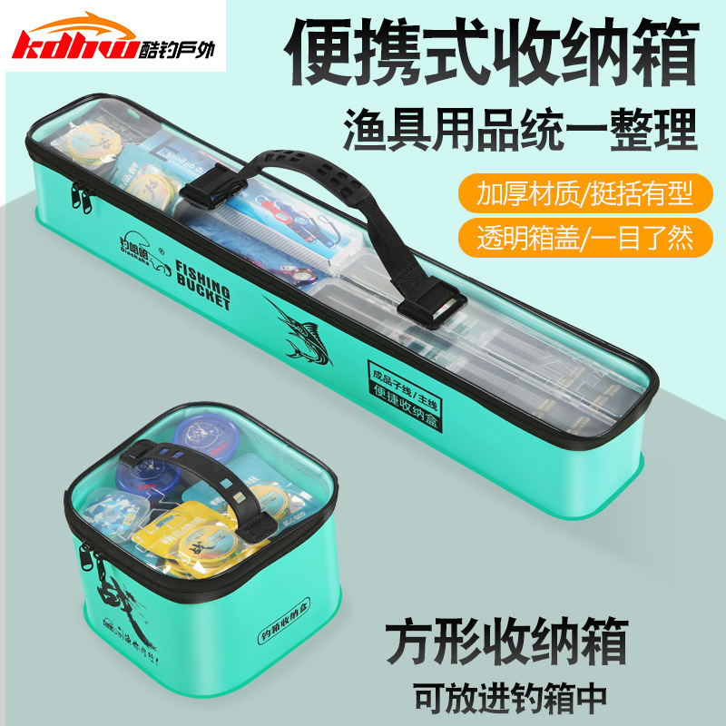 Wholesale fishing gear storage boxes, fishing sub-line float boxes, small medicine Lucia raft fishing storage boxes, accessory boxes, fishing tool kits