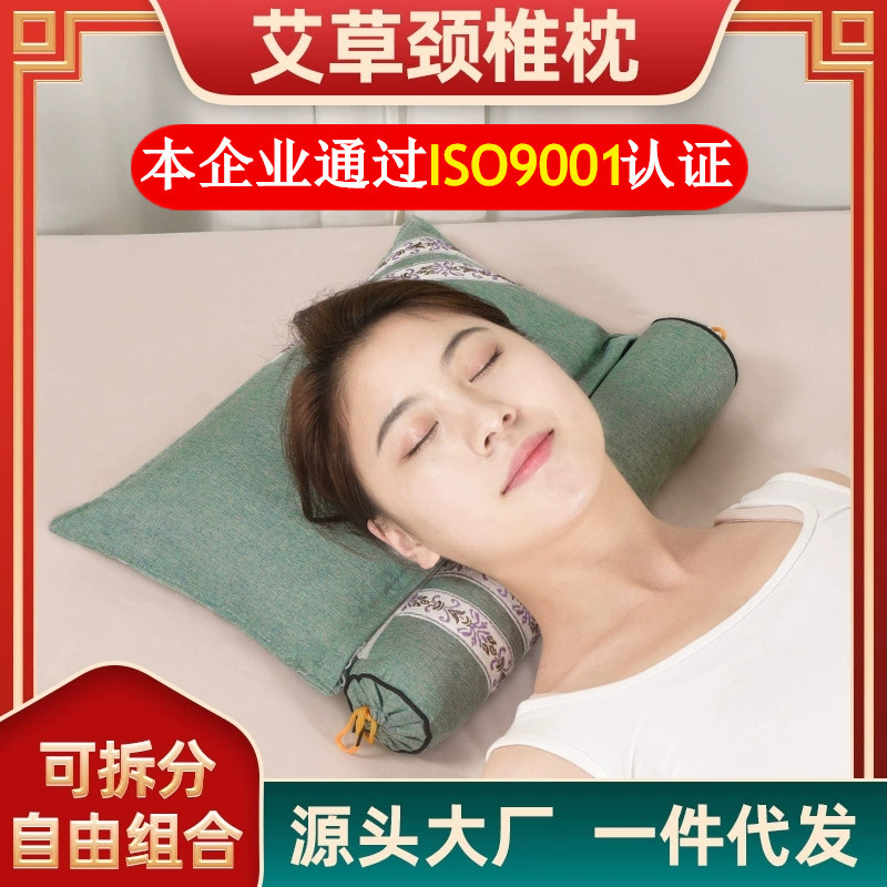 Electric Heating Wormwood Pillow Household Moxibustion Pillow Neck Traction Special Cervical Pillow Manufacturers Wholesale