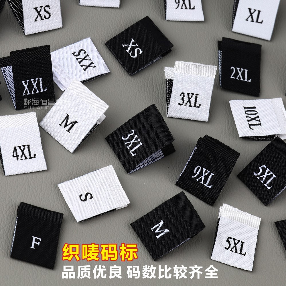 厂家织唛尺码标现货 高密对折字母数字号标 服装裙裤英文码唛定制详情13