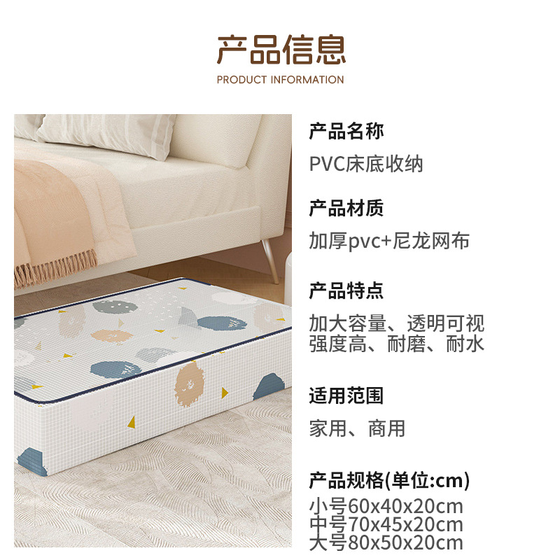 收纳箱实物图