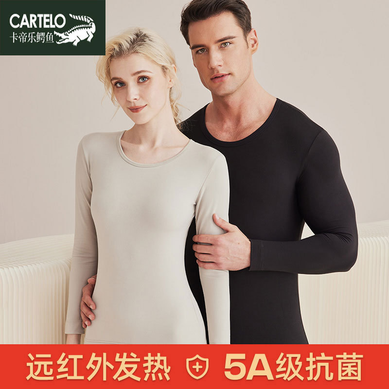 Katile Crocodile Plus Cashmere Thermal Underwear For Men And Women Couples Heating Muscle Sole Long Underwear Suit Winter