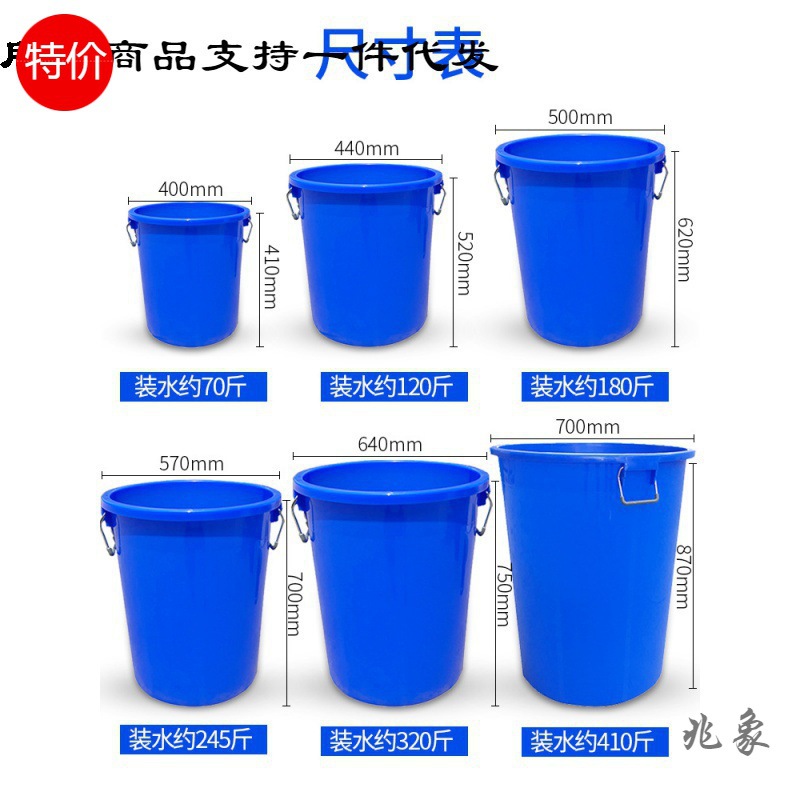 大垃圾桶带盖家用分类大号商用厨房酒店户外环卫厨余塑料工业圆桶