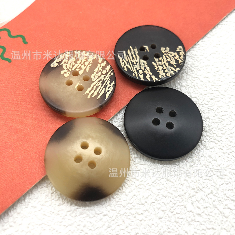 新款圆形复古百搭树脂纽扣羊绒毛衣风衣睡衣扣子西装衬衫钮扣家用