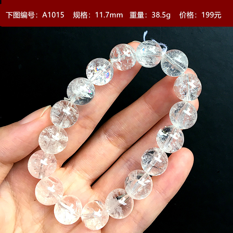 繁烁天然喜马拉雅白水晶手链一物一图白阿塞水晶手串饰品手饰时尚简约详情44