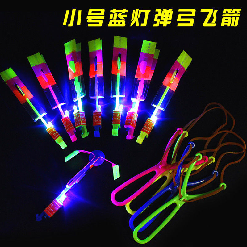 大号弹弓飞箭/发光飞天仙子/小弹弓飞箭产品图