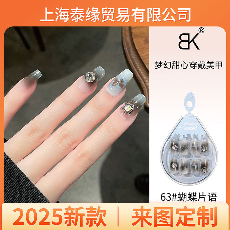 BK穿戴甲假指甲30片美甲贴片成品可拆卸法式爆闪立体手工穿戴甲批