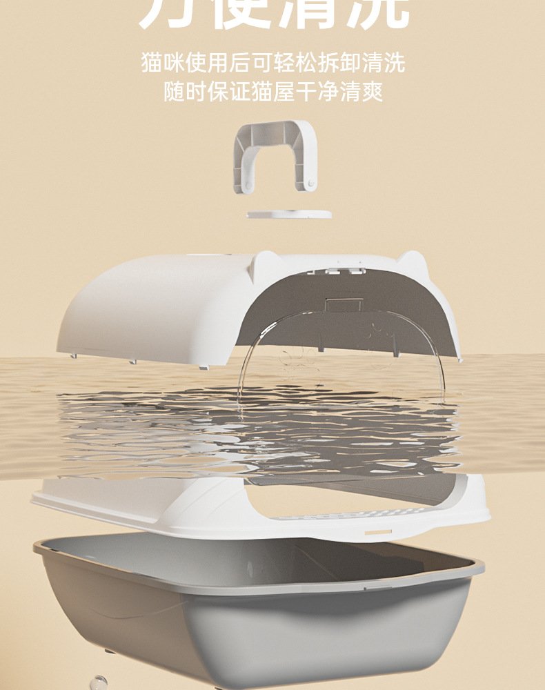 猫砂盆超大号全封闭隔臭易清洁特大号猫厕所猫咪宠物用品厂家批发详情8