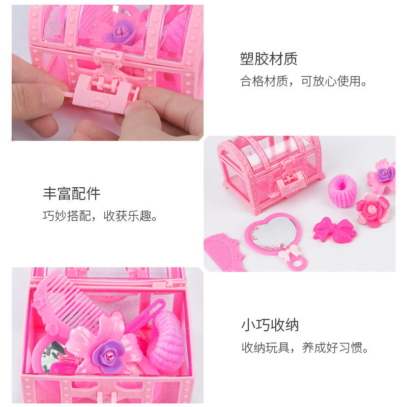 Little Girl Dressing Jewelry Box Toys Tied Head String Little Princess Dress Up Every Family Hair Card Child Gift Huaixing2275 Application Scenario