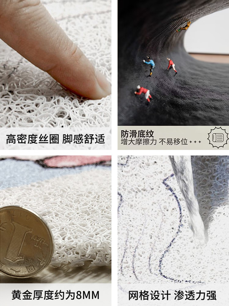 Cartoon Coil Bathroom Non-Slip Mat Children's Toilet Toilet Non-Slip Mat Shower Room Bath Mat Can Be Tailored Specification drawing