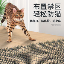 宠物用品防猫刺园艺耐用宠物防爬垫防猫网片刺垫塑料格子防猫刺垫