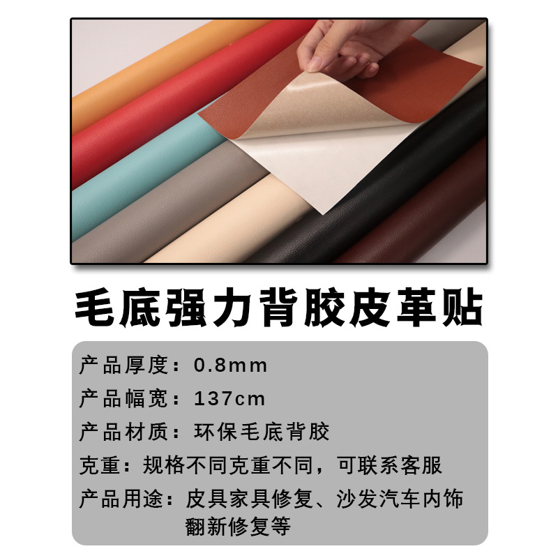 Crazy Horse pattern leather fabric, leather bags, sofas, accessories, soft furnishings, artificial leather 02 details Picture