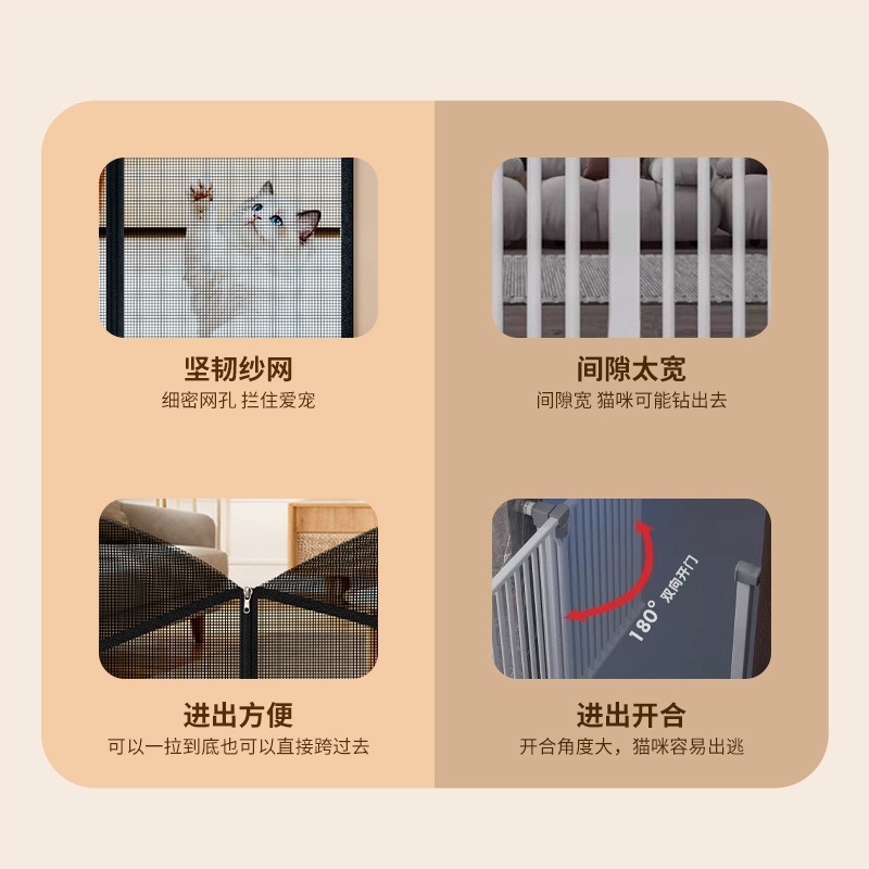 اسطوانات الحيوانات الأليفة المحصنة ضد الهروب من القطط والكلاب Application Scenario