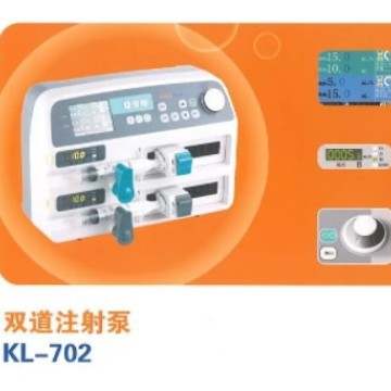 Cross-border exclusive dual-channel injection pump KL-702 type medical infusion pump, intelligent micro-vein constant-speed injection pump details Picture