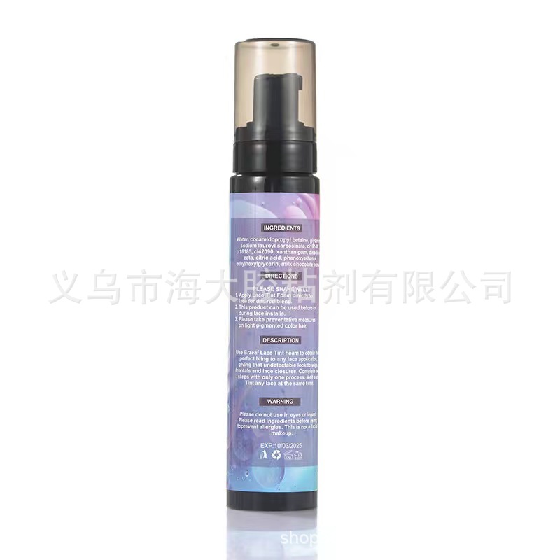 假发护理用品实物图