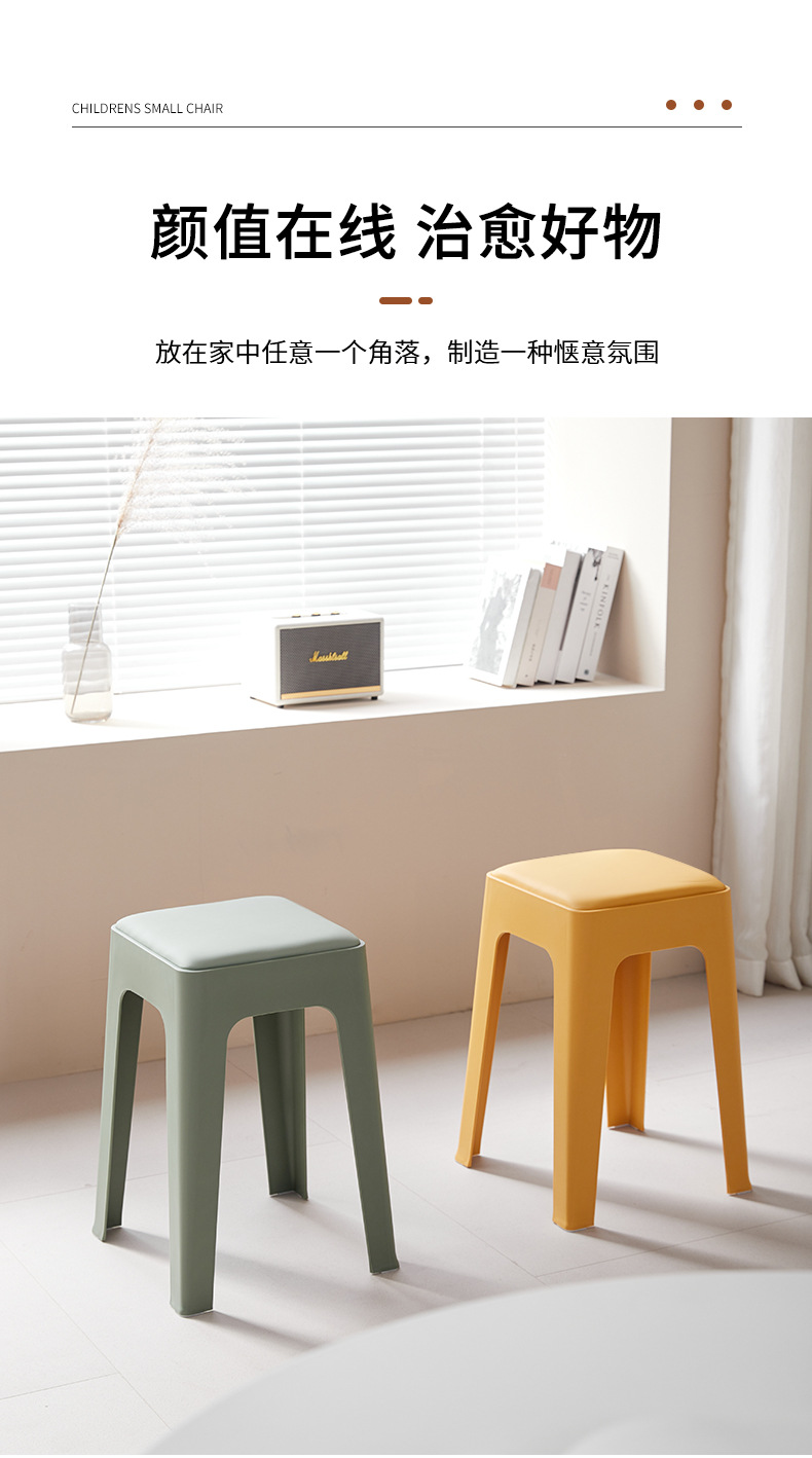 批发塑料凳子家用客厅现代简约可叠放久坐高方凳时尚北欧塑料凳详情6