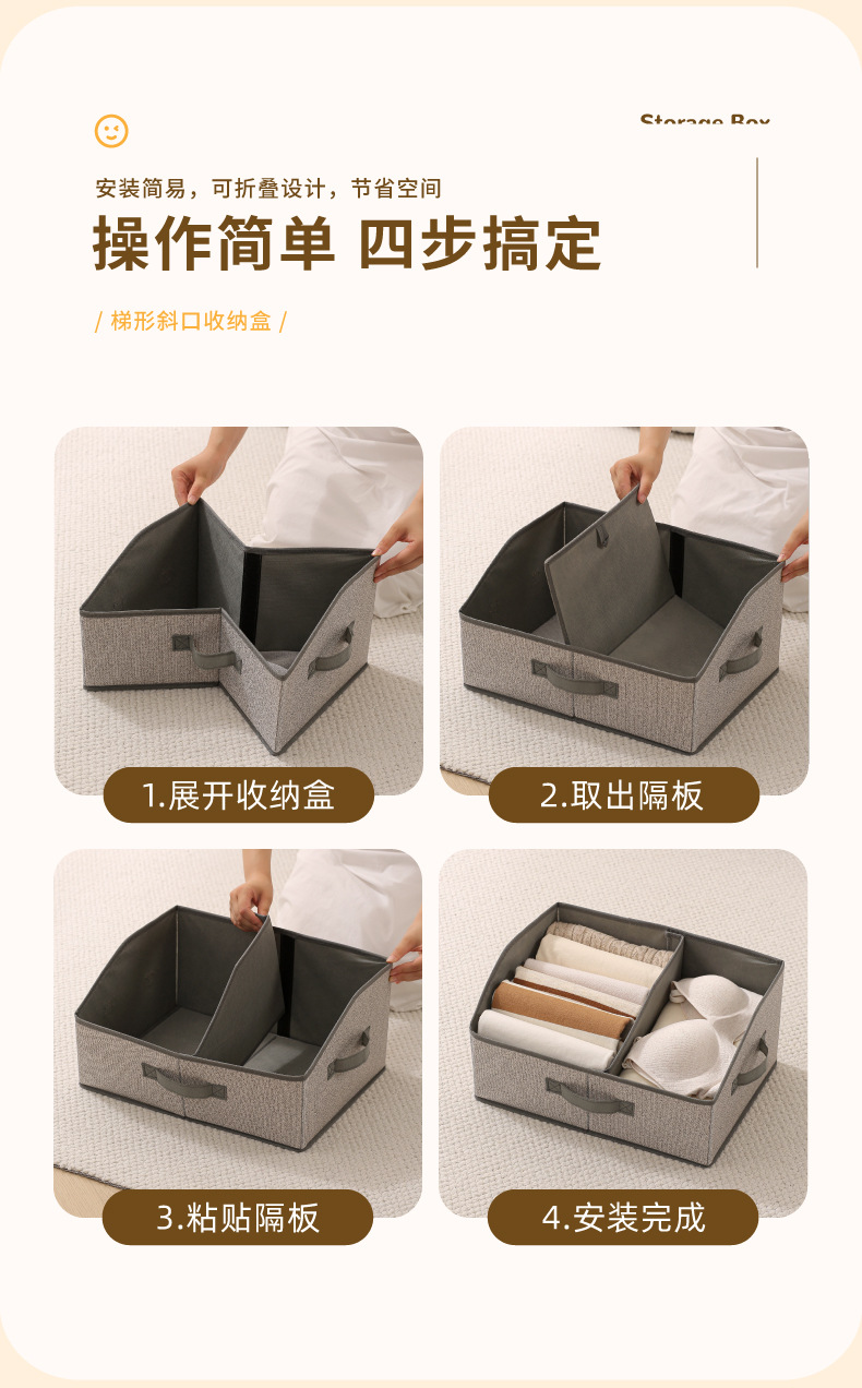 亚马逊内衣收纳盒可折叠无盖衣物收纳箱家用分隔杂物桌面储物盒详情5