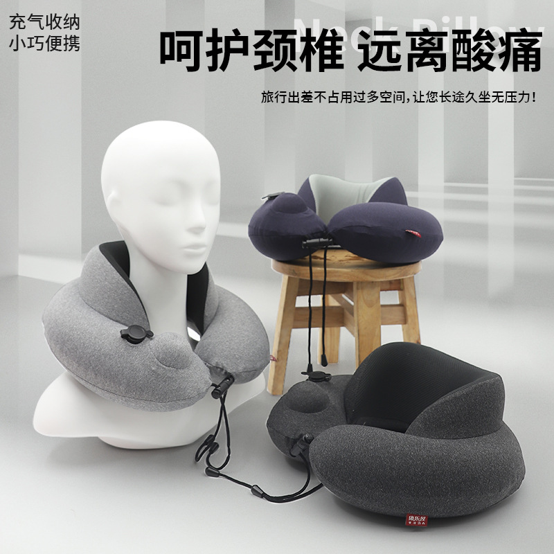 Simple and modern business cationic U-shaped pillow, Kanglewu double-layer press inflatable neck pillow gift box set neck pillow