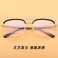 新款双梁TR90眉毛架方框合金复古韩版男女通用素颜眼镜框批发2037图