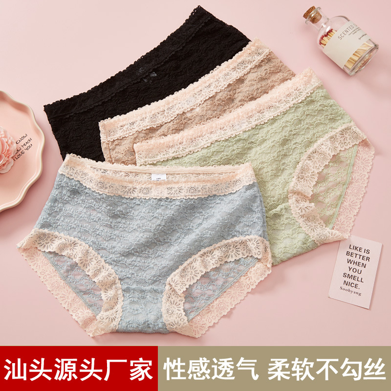 2021 Summer New Women's Bubble Lace Panties Women Feel Pure Cotton Bottom Crotch Mid-Waist Lace Panties Women