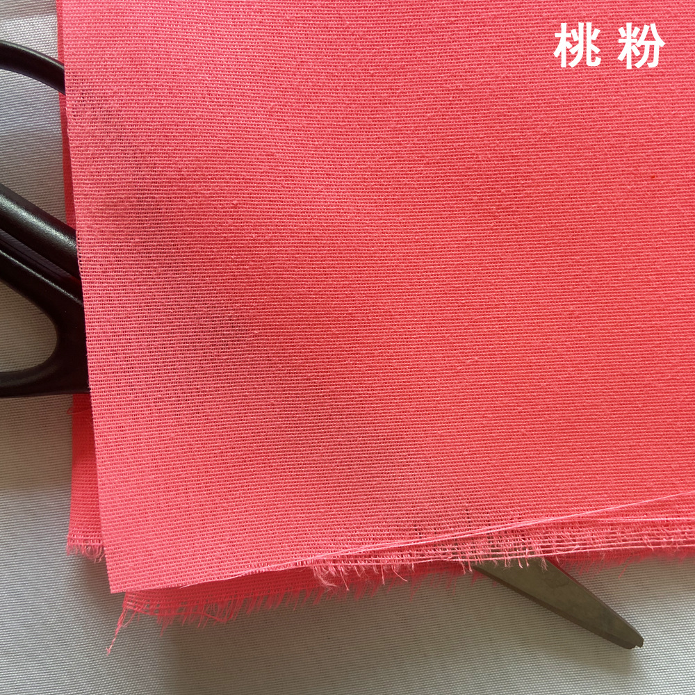 Wholesale red cloth from the manufacturer, 88cm wide large red cloth, synthetic fiber matte fabric, wedding and celebration Buddha cloth Item Picture