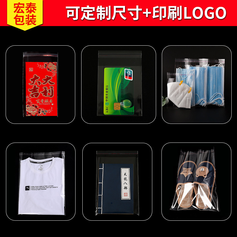 其他塑料薄膜袋实物图
