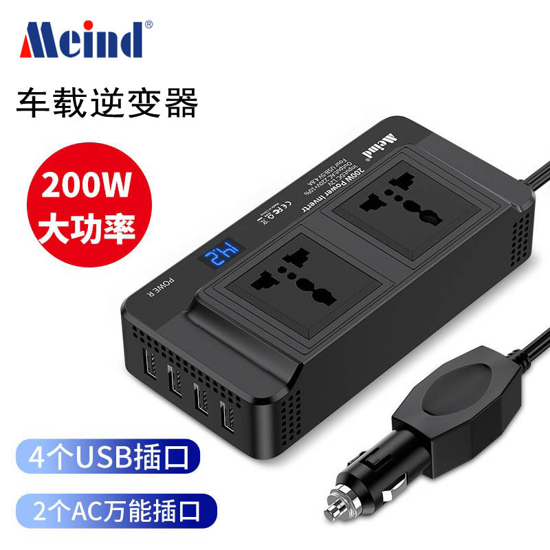 Inversor de coche de venta caliente 200W convertidor de potencia 12V a 220V 110V cuatro puertos USB+ doble socket