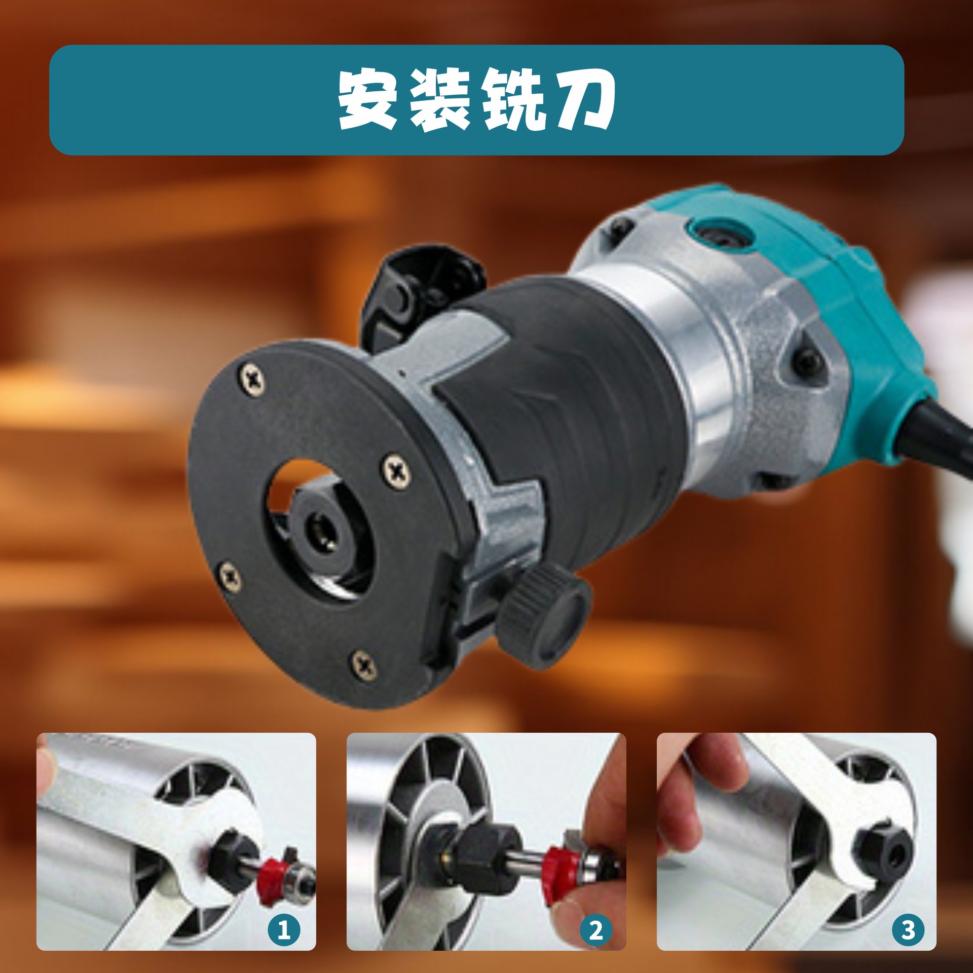 电动修边机开槽机木工神器工具多功能锣机雕开槽大全电木铣底座详情7