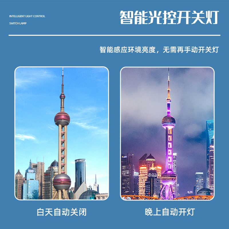 Outdoor waterproof street lamp light control switch, adjustable light sensor switch, intelligent automatic lamp on/off controller details Picture