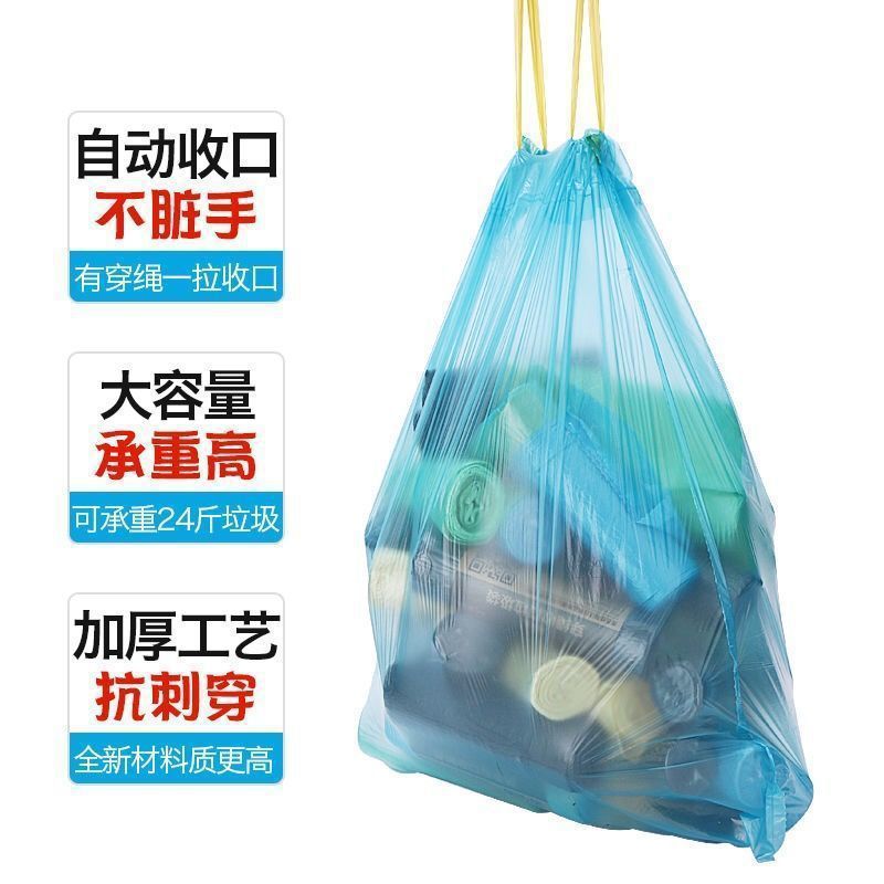 【全新款垃圾/抽绳垃圾袋/平口垃圾袋产品图
