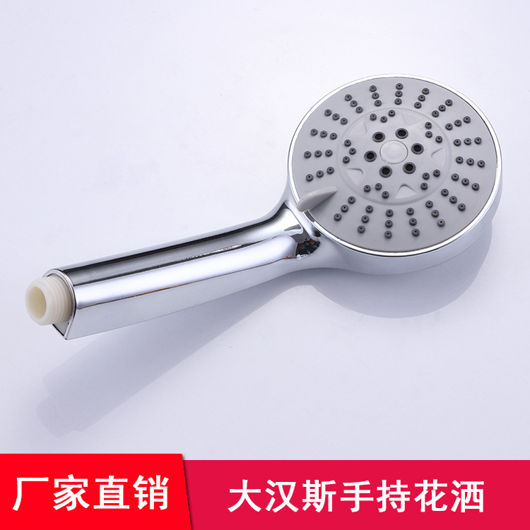 卫浴花洒增压手持喷头套装批发家用浴室洗澡沐浴淋浴花洒配件支架
