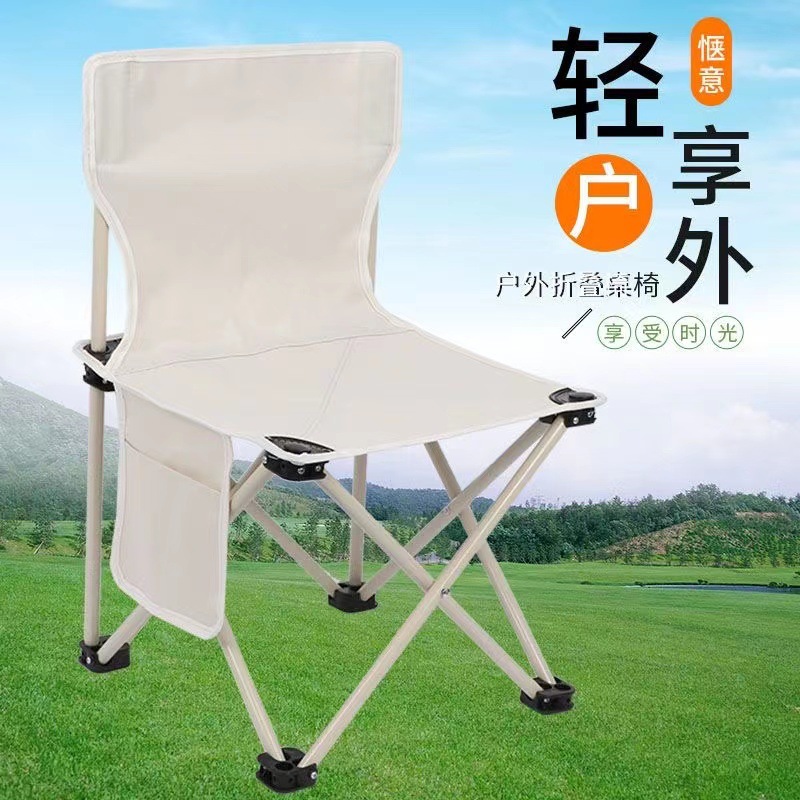 Outdoor folding chair, moon chair, sketching chair, portable picnic folding chair, hand-held camping and camping leisure chair details Picture