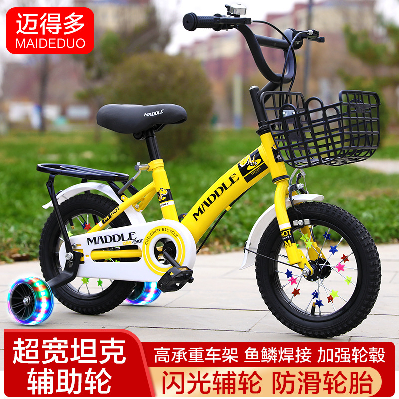 儿童自行车男孩女孩1-3-6-9岁宝宝小孩脚踏4-8单车中大童小孩童车