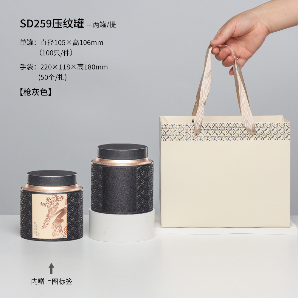 New tea canister for loose tea, black tea, green tea, Longjing and Biluochun, universal packaging box with threaded mouth, tinplate can factory Application Scenario