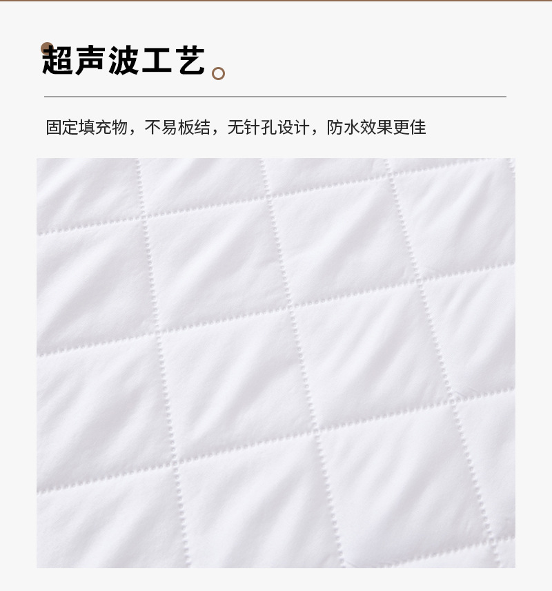 厂家直销亚马逊热销款防水床垫保护套夹棉加厚超声波隔尿防水床笠详情5
