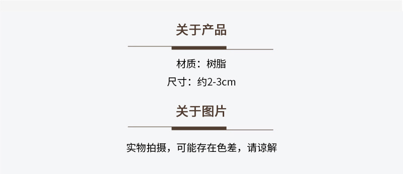 清新可爱透明花朵兔子树脂配件diy手机壳充电器保护套配件批发详情2