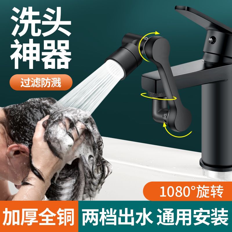 import产品图