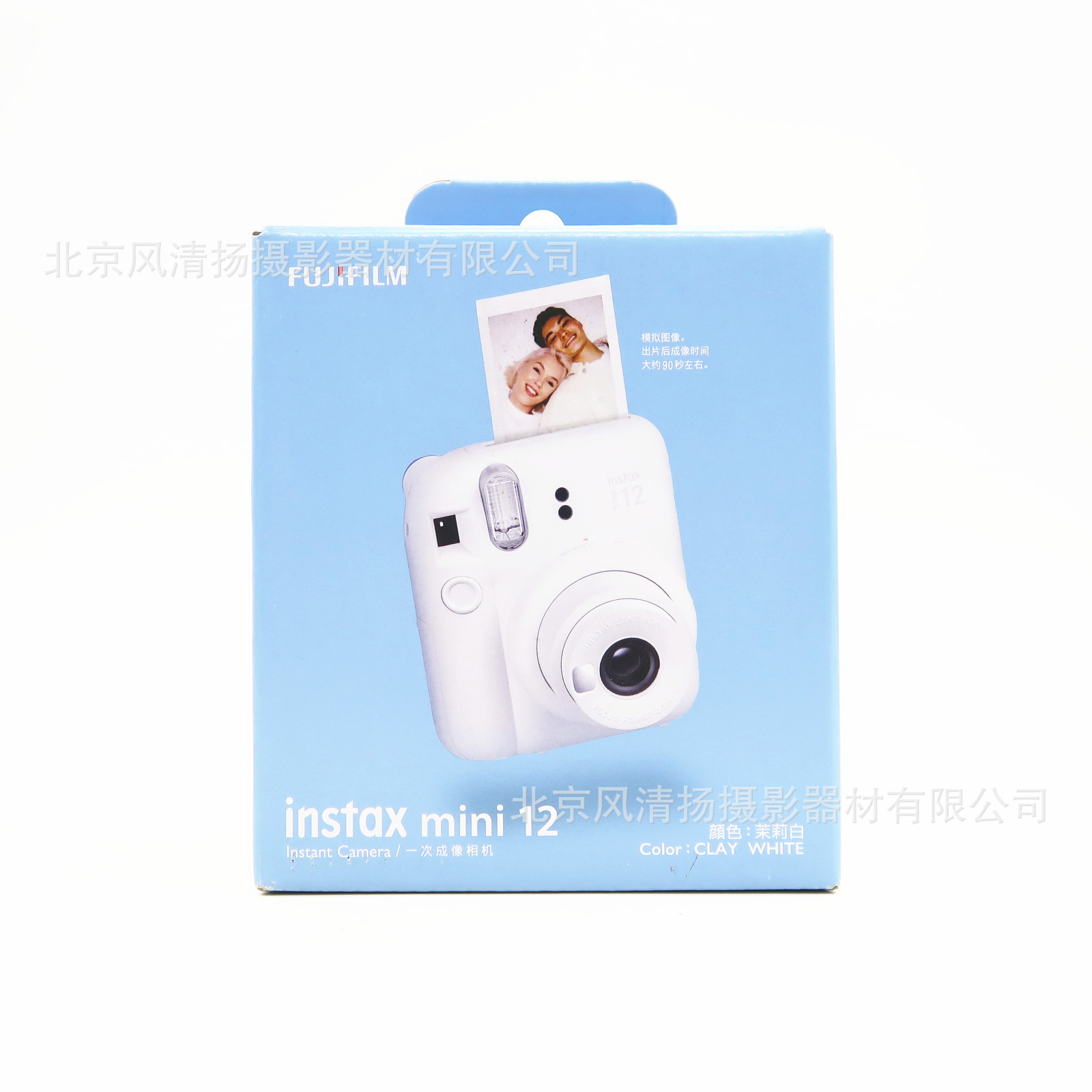 Instax Mini12 拍立得相机 3英寸相纸一次成像旅游相机