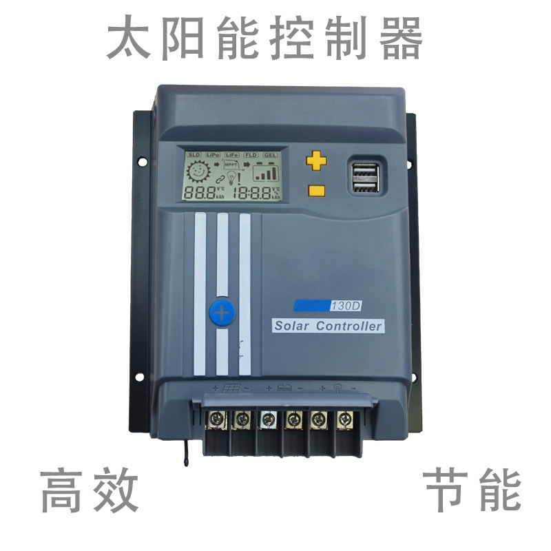 Solar MPPT controller 12V24V lithium lead-acid can be rechargeable solar photovoltaic MPPT controller full figure