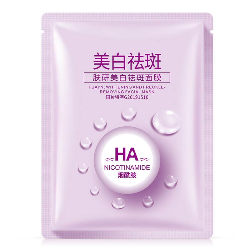 Skin Whitening Mask (Hyaluronic Acid) Tablet Pack 30G Brightening Skin Skin Tender Mask Factory A Hair Replacement Item Picture