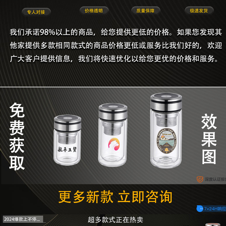 水杯/玻璃杯/高脚杯/语帆丽玻璃/玻璃细节图