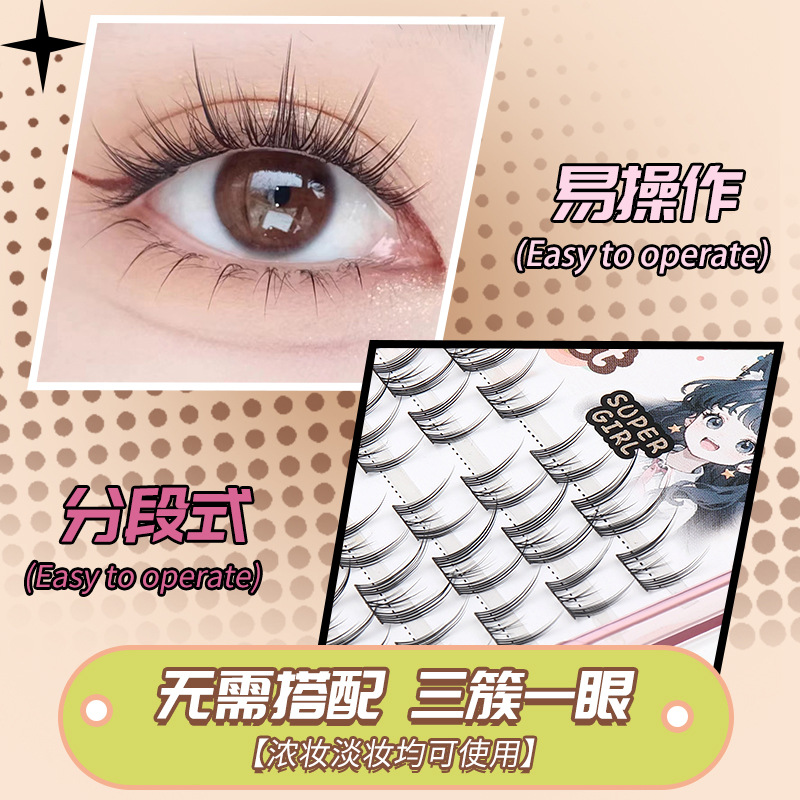 Youruike Pure Desire Cat Ear False Eyelash One-piece 12-row large capacity Cat Elf Little Devil False eyelash Book, exclusively for foreign trade. Exclusively for foreign trade Specification image