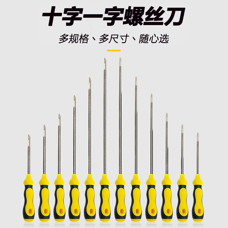 Industrial Manual Screwdriver Packaging Plastic Phillips Screwdriver Wholesale Flat-Head Screwdriver Wholesale With Magnetic Screwdriver Application Scenario