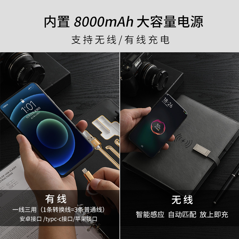 a5 wireless charging notebook, power bank, notebook with USB flash drive, business gift set, logo printable Specification image